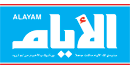 Alayam Bahrain Alayam Bahrain