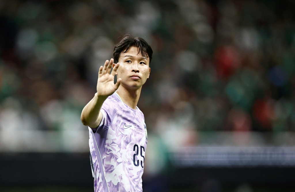 South Korea's Eom 'racially abused' in England's Championship: club