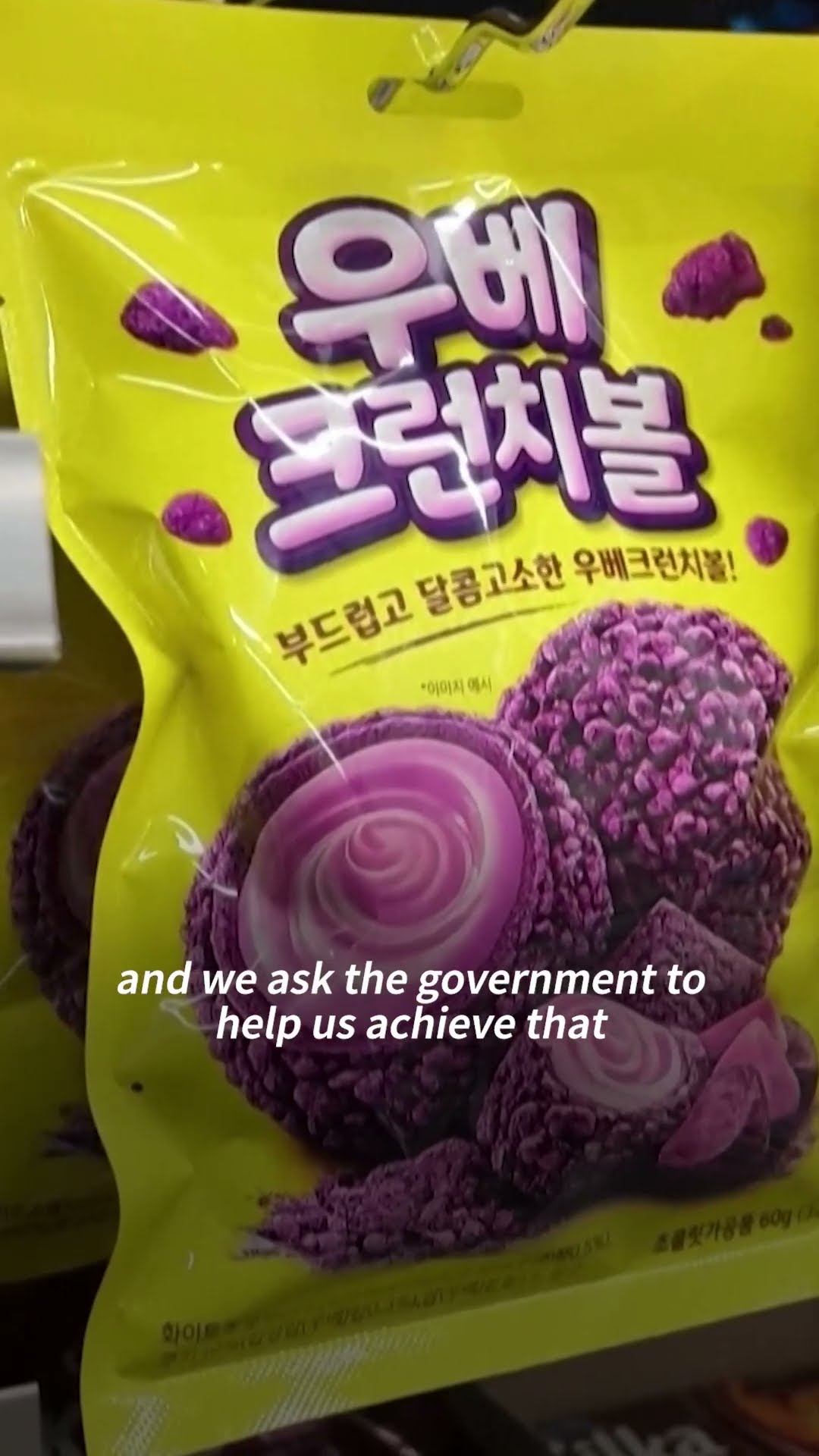 The world has a taste for ube, can the Philippines keep up? | AFP