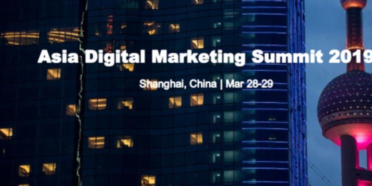 AFP is a media partner of Asia Digital Marketing Summit 2019